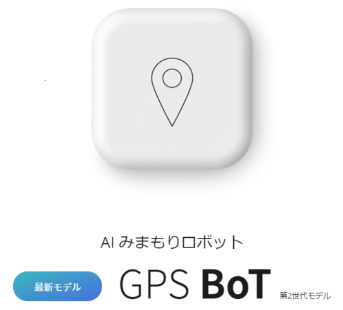 GPSBoT