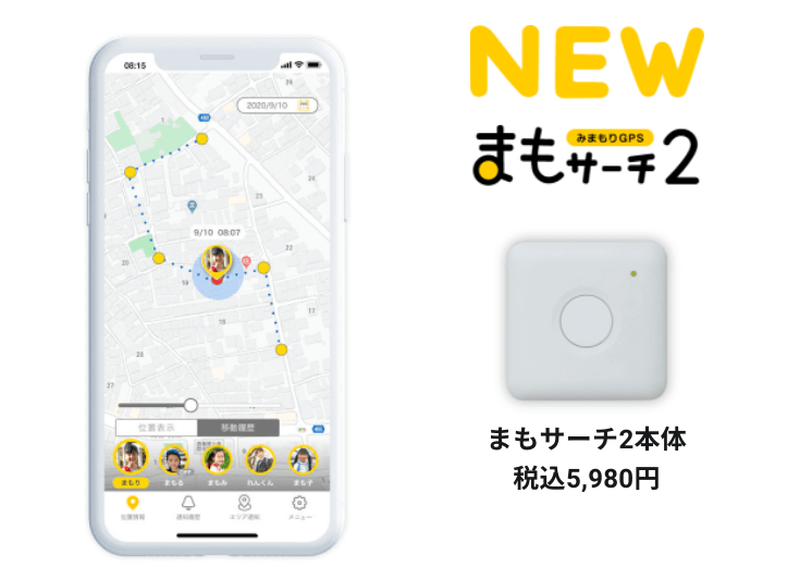 まもサーチ2